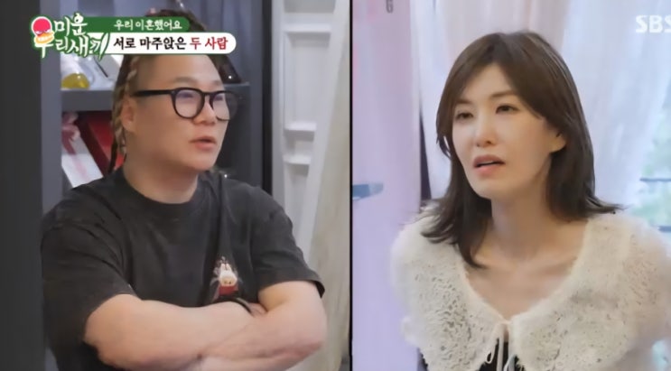 <b>이혼파티</b>하는 <b>윤민수</b> 김민지 위장<b>이혼</b>인가? 두 부부가 밝히는... 