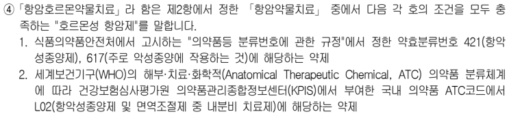  암주요치료비 호르몬 항암제 보장, 약관 속 결정적 차이 3가지, 2025년 10월 대표 암주요치료비 상품 3종 완벽비교