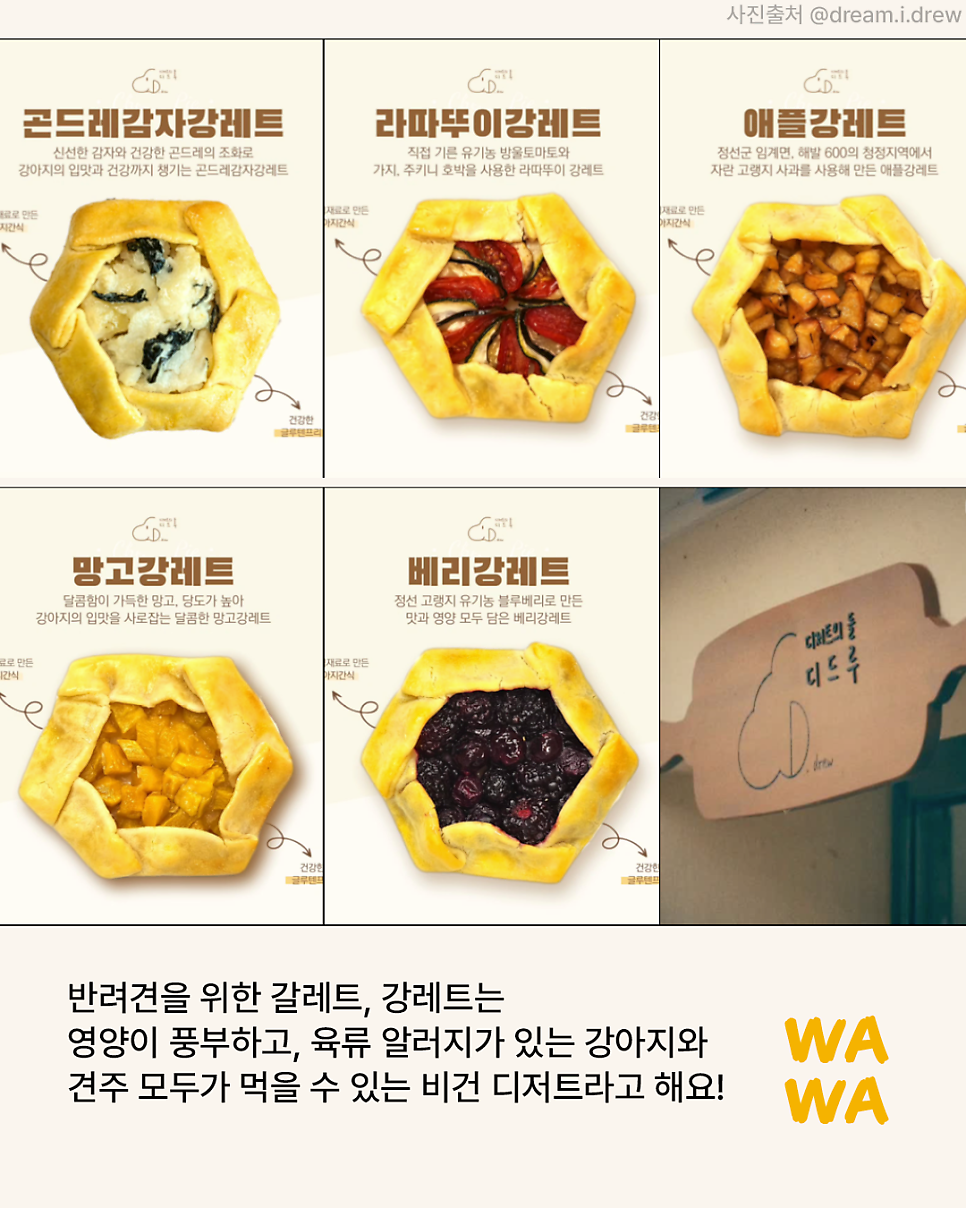 우주당 사진 3