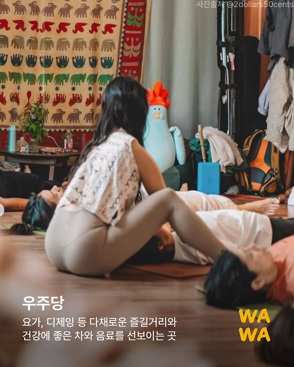 우주당 사진 6