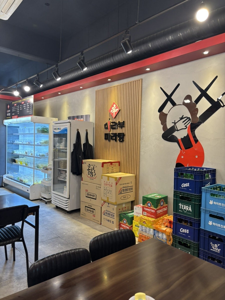 마라부마라탕 진건점 사진 6