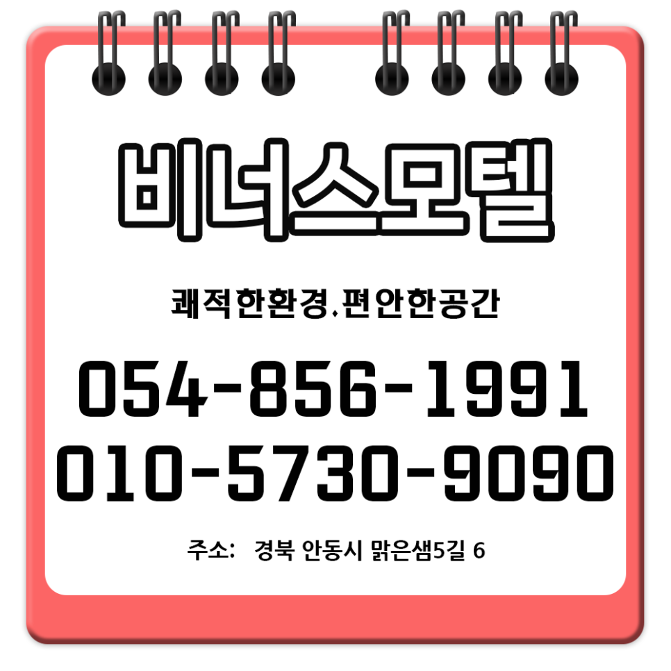 비너스모텔 사진 3
