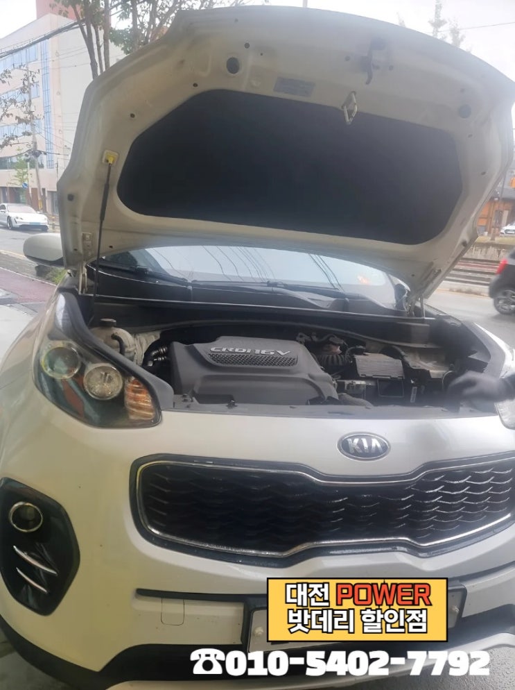  <대전power 밧데리 할인점> 기아 스포티지 더 볼드 바르타(VARTA) AGM LN4 대전 유성 구암동 매장방문 교체 완료!!