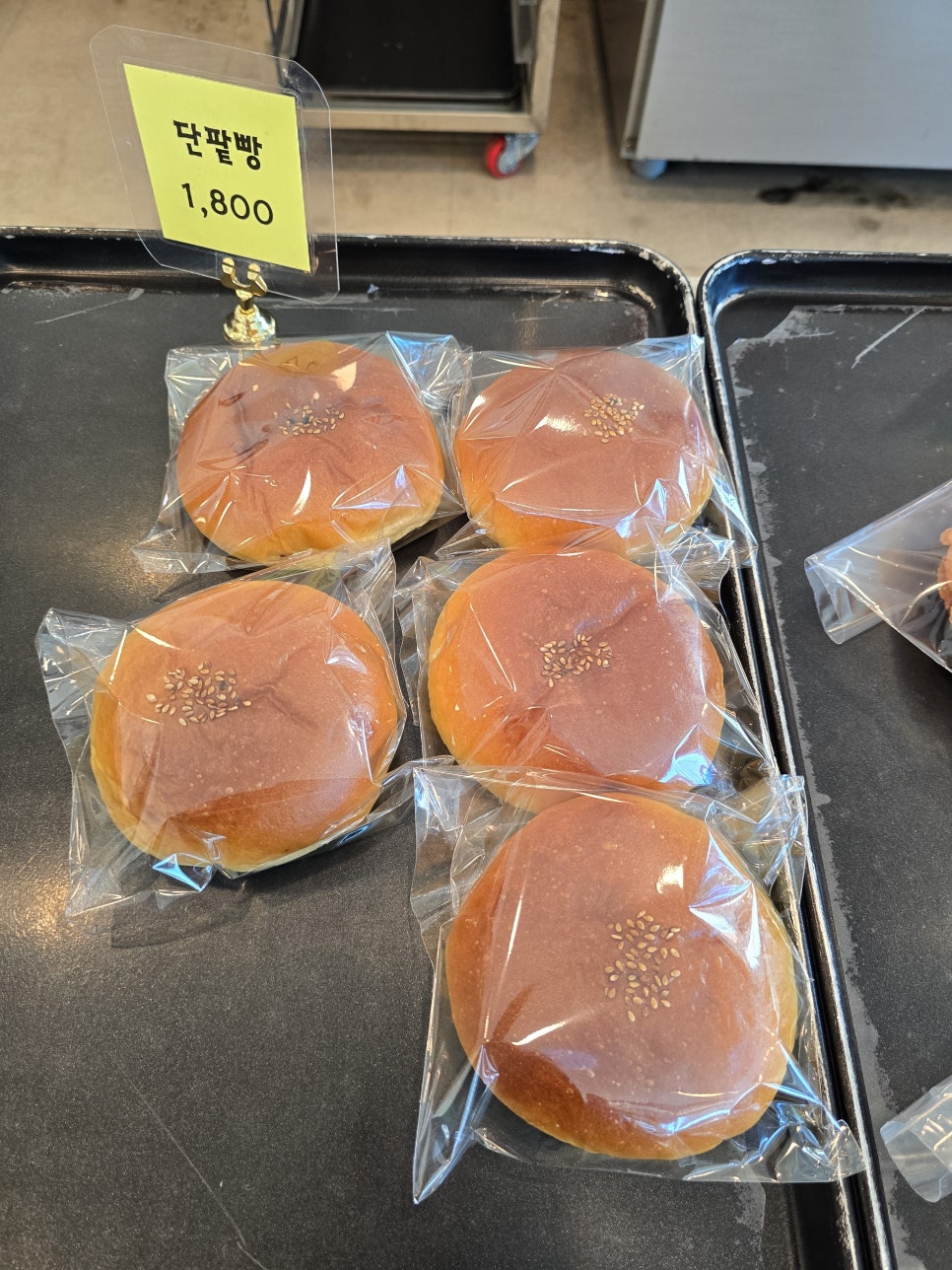 빵동산 사진 6