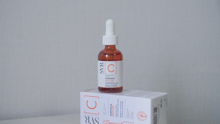 올리브영 비타민C 앰플 추천 SVR 앰플 C 안티-오엑스 고함량이라 만족
