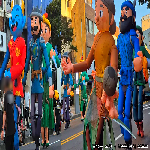제64회 탐라문화제 퍼레이드 직관, 제주 전통문화축제