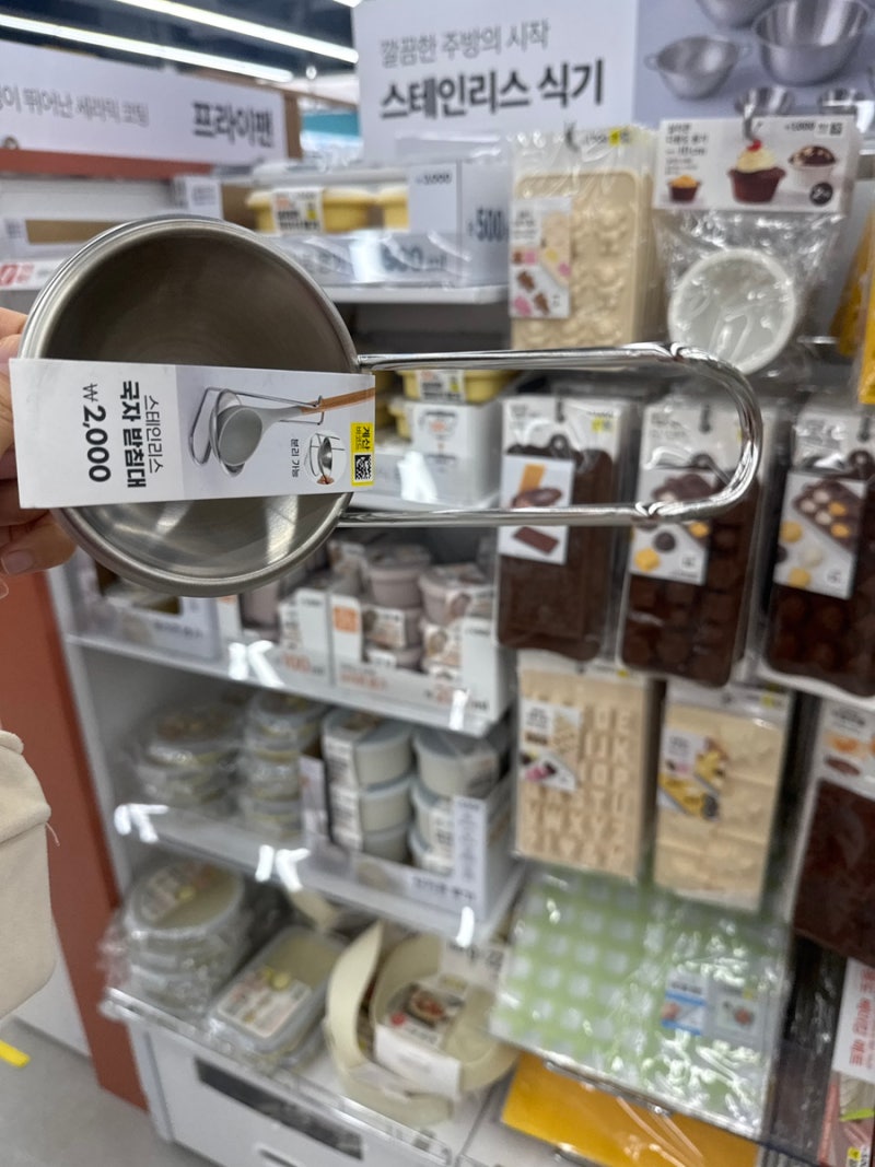 다이소 추천템 스텐국자받침대 냄비거치대 추천