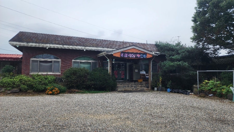 금산한방삼계탕 사진 2