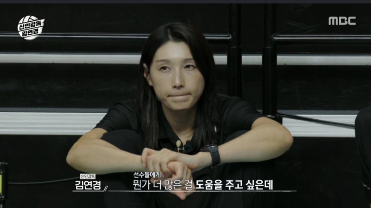 신인감독 <b>김연경</b>, 원더독스 첫 패배! 접점 끝에 프로팀 알토스의... 