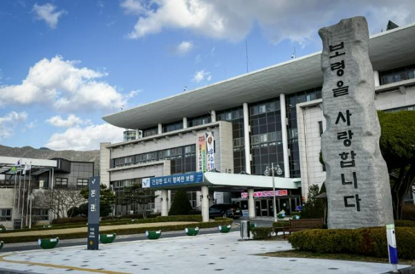  "출퇴근 부담 없는 일터로..." 보령시 청년근로자 교통비 지원 [한국철도일보]