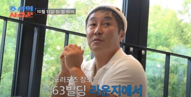 <b>김병만</b>, <b>결혼식</b>보다 더 떨리는 '극강의' 프러포즈! <b>눈물</b>바다가... 