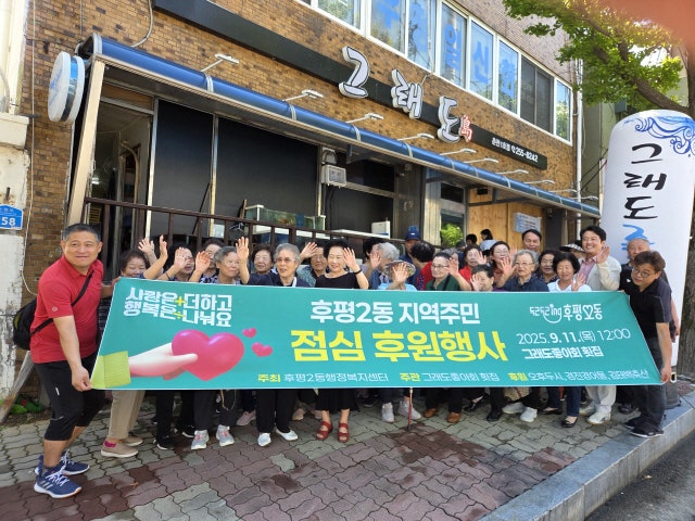 그래도좋아회 본점 사진 1