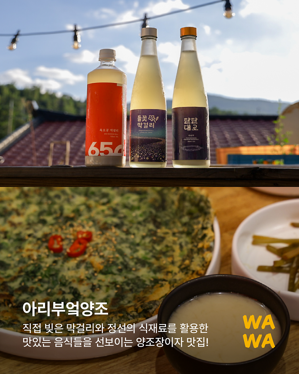 우주당 사진 4