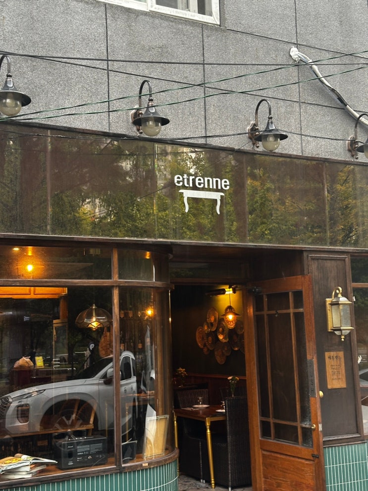  [부산 연제구] 투움바 파스타, 피자, 스테이크 데이트하기 좋은 연산동 양식집 '에트렌느'