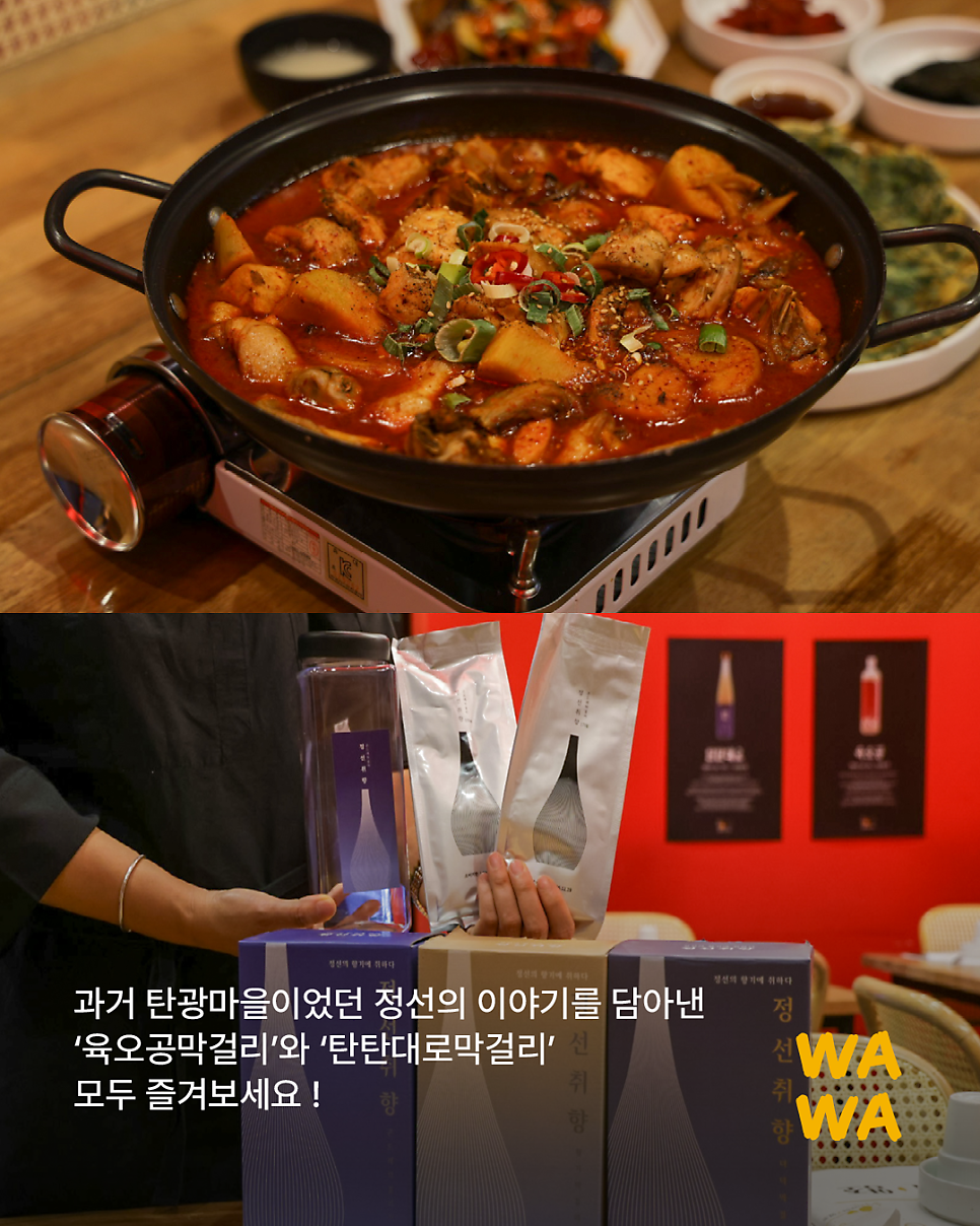 우주당 사진 5