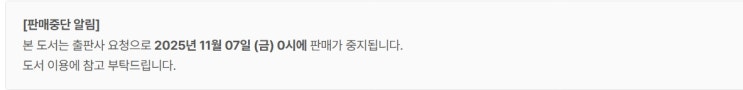  판매중지) 4월11일-짝사랑을 그만두겠습니다 (11/6)