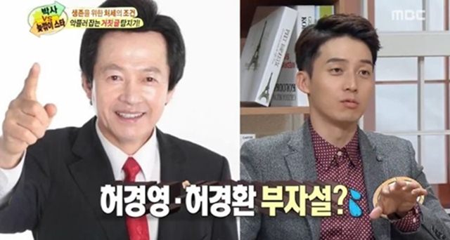  “허경영 아들?” 허경환의 한마디가 현실 밈이 된 이유 