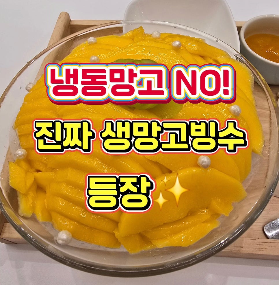 과일에반하다프루타 영종점 사진 1