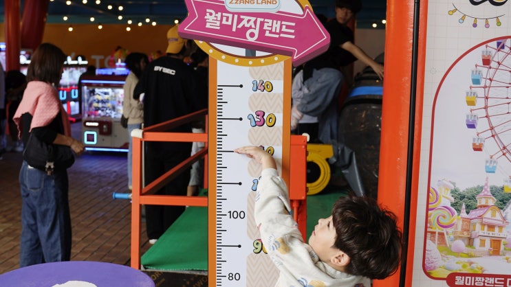  인천 월미도 아이와 함께 서울근교 당일치기 여행지로 최고였던 이유 월미짱랜드&짱오락실