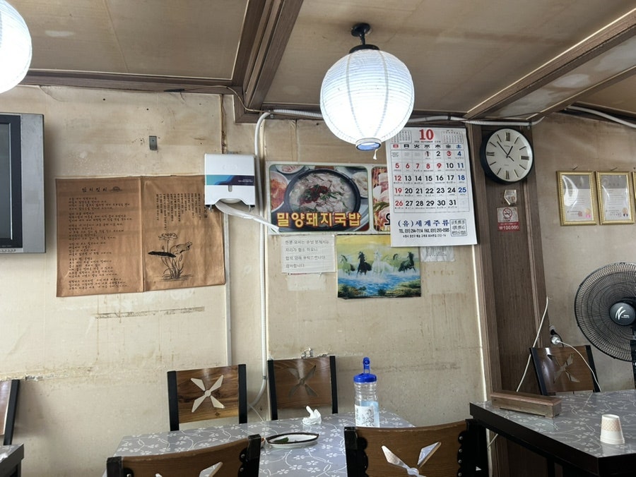 밀양돼지국밥 사진 3