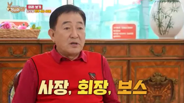 <b>임채무 두리랜드</b>, 빚 190억의 진실…아이들 웃음 뒤에 숨은 현실