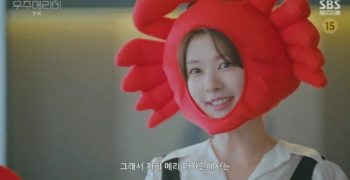  "정소민", 한예종 수석 입학생의 클래스16년 차 배우답게 ‘로코 여신’ 완벽 귀환! (‘우주메리미’)