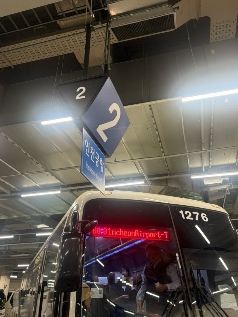 대구에서 인천공항 리무진버스 예약 및 탑승 후기(동대구터미널 - 인천공항T1)