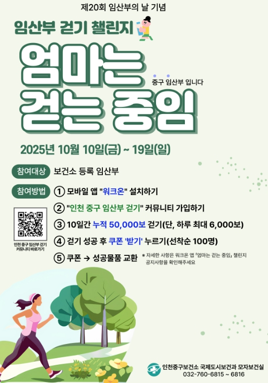 연수구청 카누단, 제106회 전국체육대회 금메.. : 네이버블로그