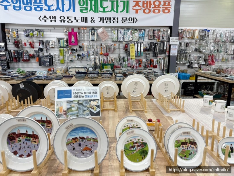 부산 김해 전국 최대 규모 창고형 그릇 아울렛 오라컴퍼니 혼수그릇 및 이사그릇준비