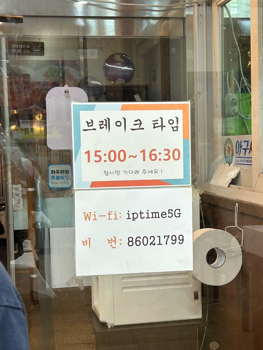 아구세상 여의점 사진 1