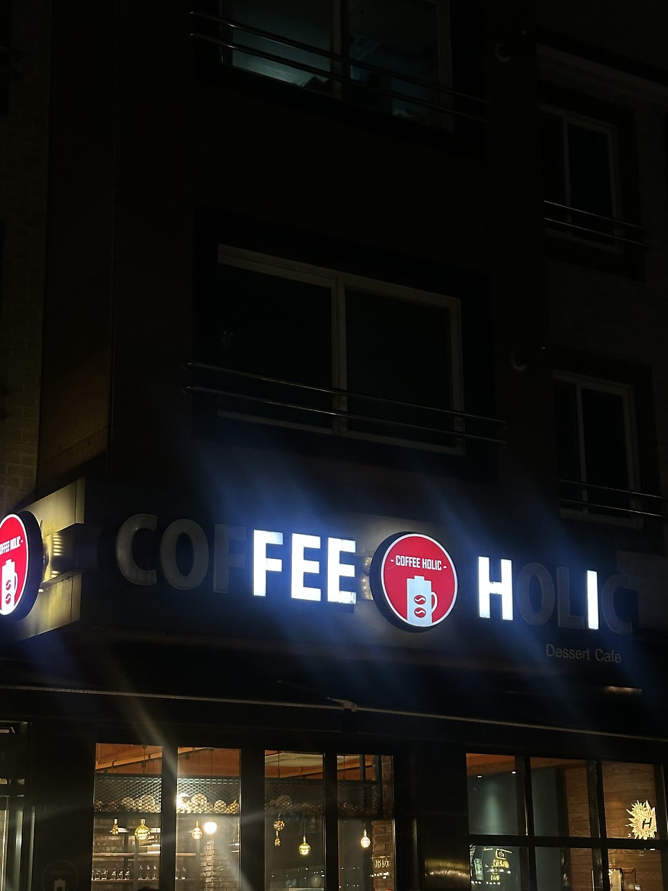커피홀릭 사진 2