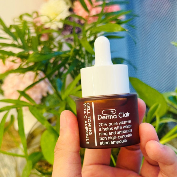비타민C앰플 더마끌레르, 스킨케어 후기
