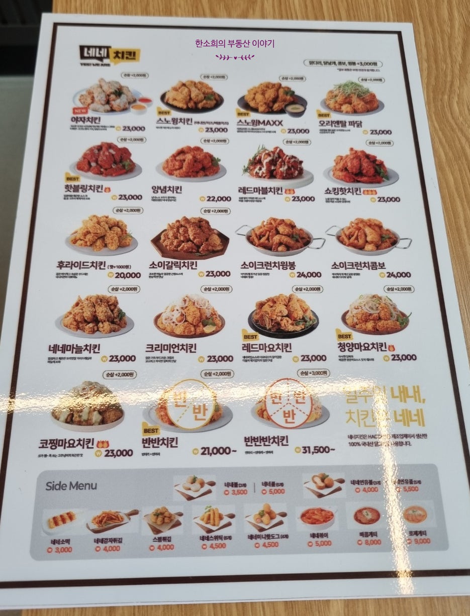 마더랑치킨 선화점 사진 5