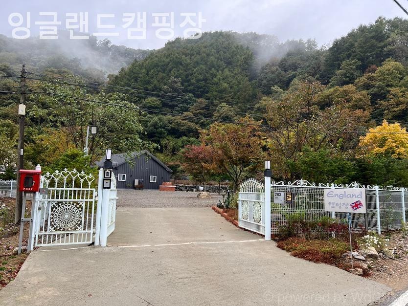 잉글랜드캠핑장 사진 1