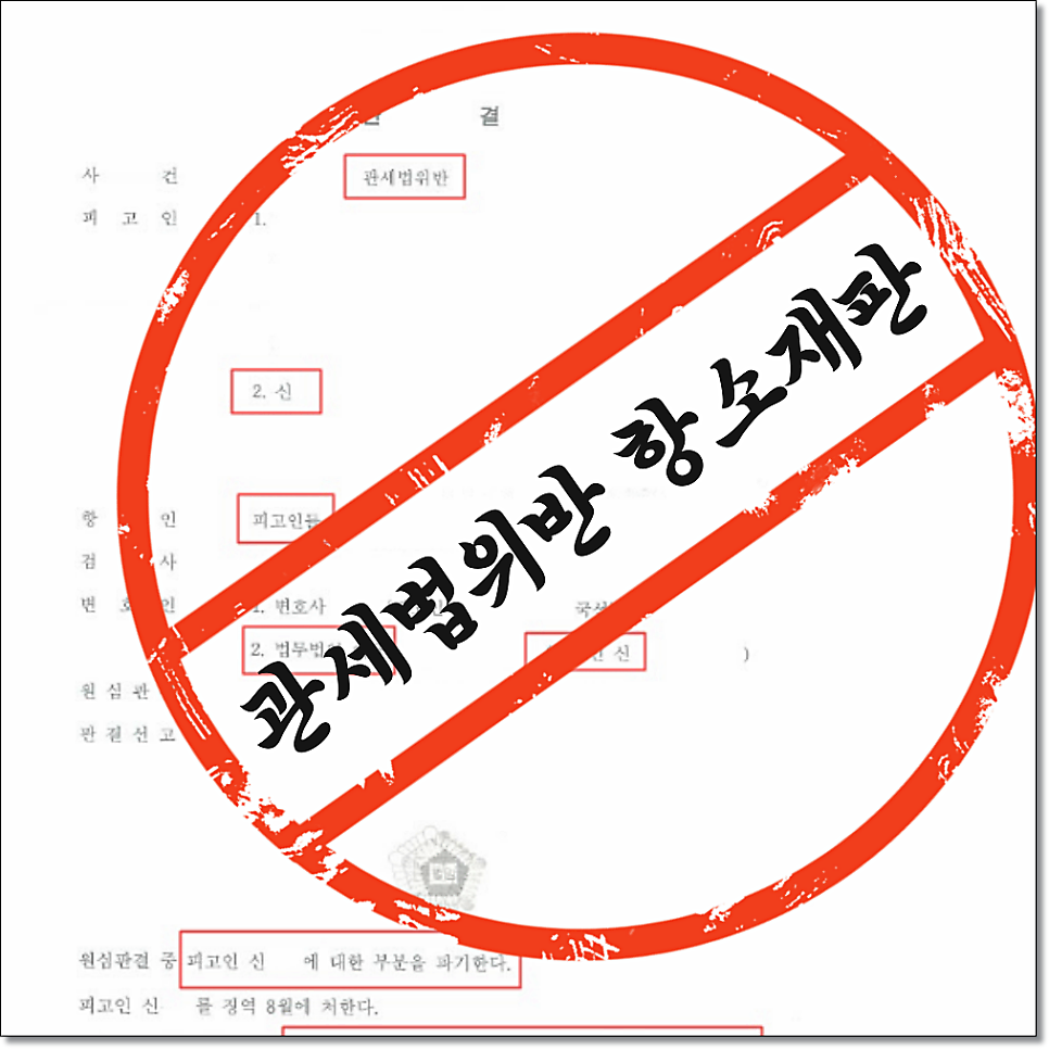 인스타그램 내용증명 계정복구 생각한다면 관련 사진