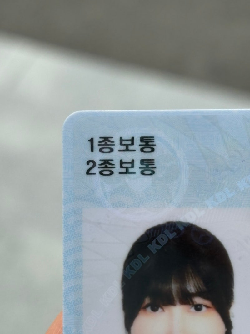 [광주, 전남 면허 갱신] 7년 무사고 조회/ 운전면허 2종 보통 -> 1종 보통 갱신 방법/ [나주 운전....