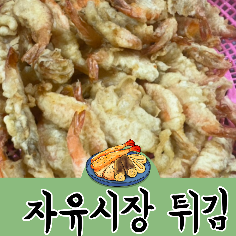 Saecheonnyeonwangsaeutwigim photo 1