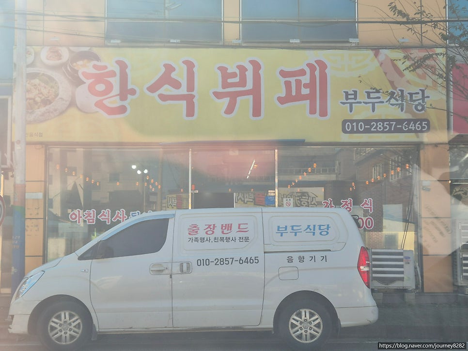부두식당 사진 3