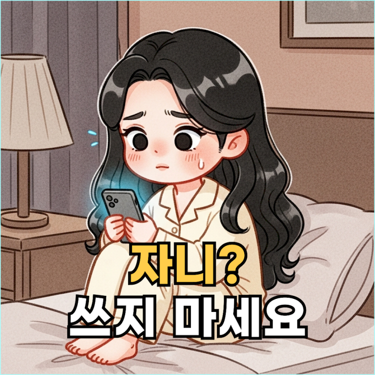  당신이 매달릴수록 그가 '헤어지길 잘했다'고 확신하는 심리적 비밀