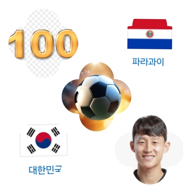 대한민국 <b>파라과이</b> 축구 결과... 구스타보알파로 <b>엄지성 오현규</b>