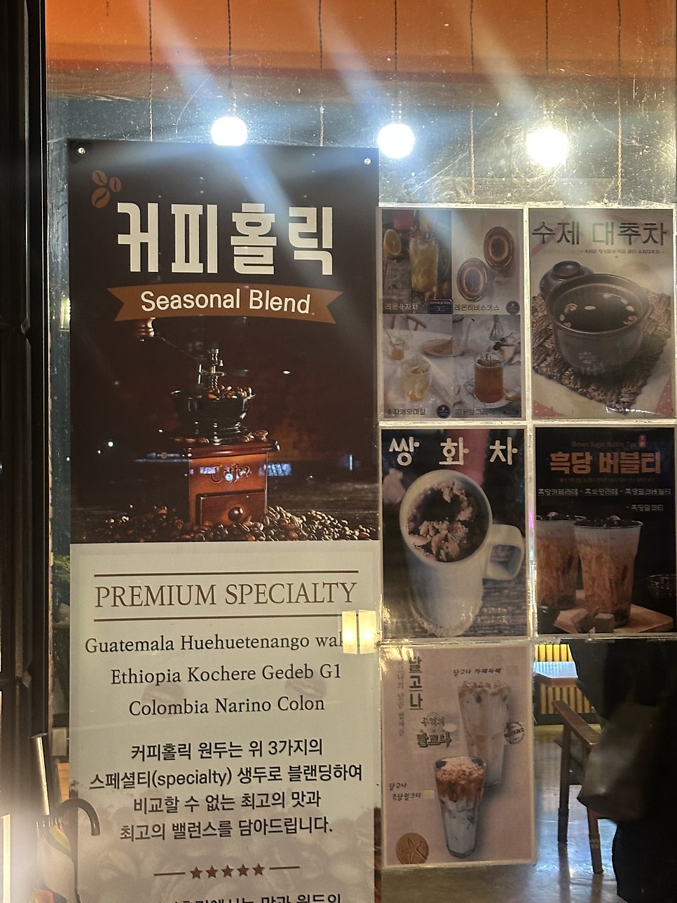 커피홀릭 사진 3