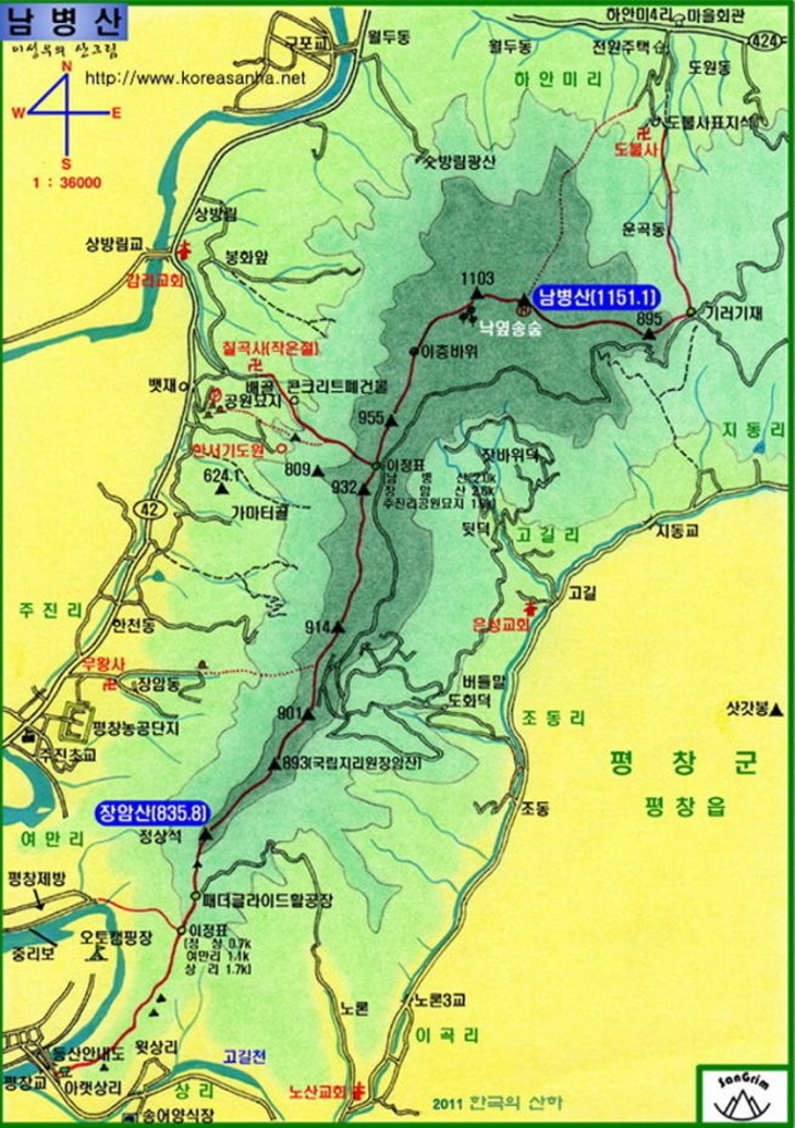 남병산 사진 1