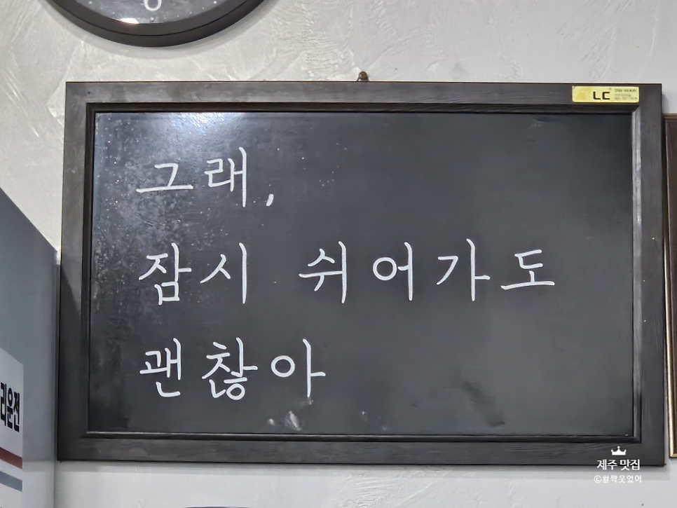 돼지몰이촌 사진 3