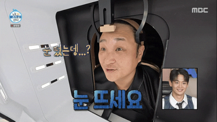  나혼자산다 구성환 받은 피부시술과 피부과는?(feat. 픽셀랩)