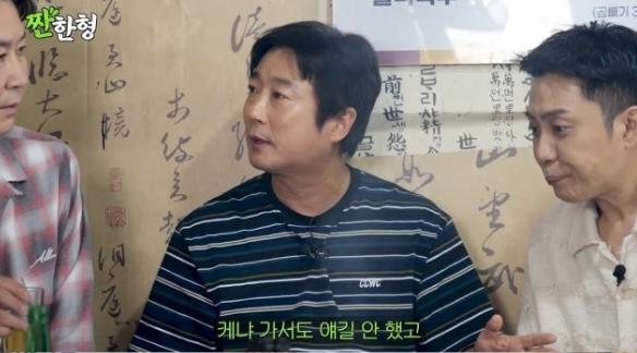  "은지원", 9세 연하 스타일리스트와 재혼 고백“자주 보다 보니 결혼하게 됐어요ㅎㅎ”