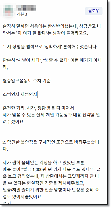 공무상비밀누설 해결전략은 관련 사진