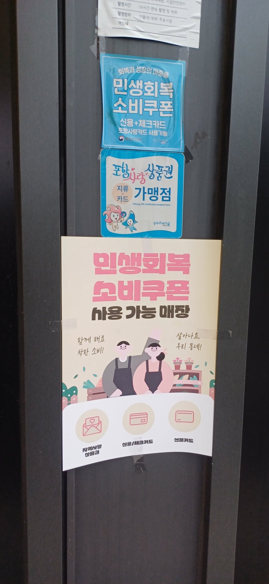할매안흥찐빵 포항자명점 사진 4