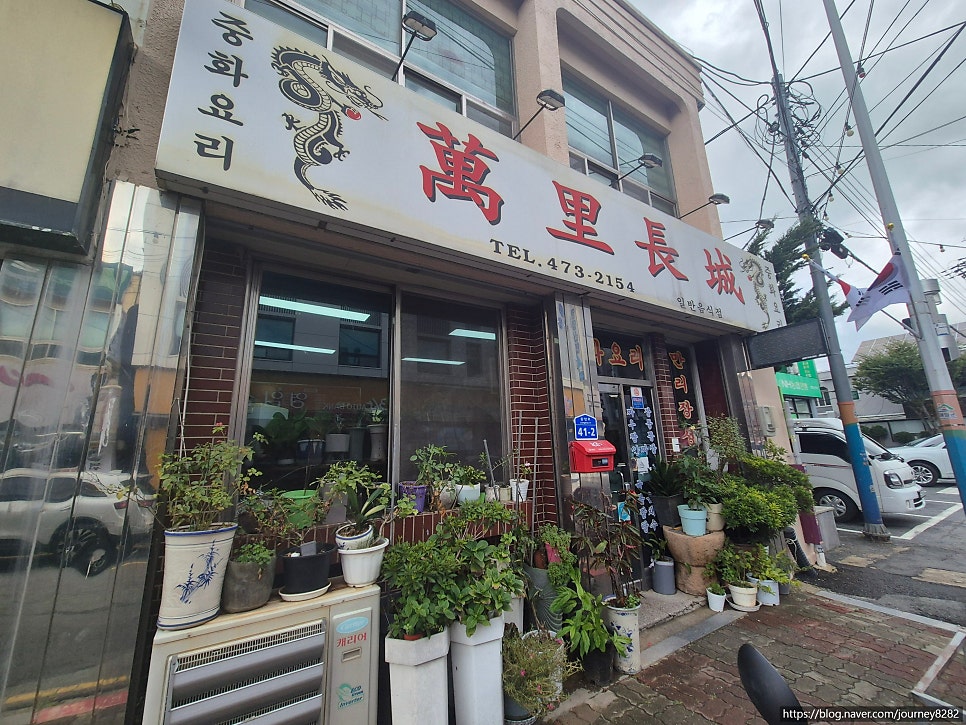 만리장성 사진 2