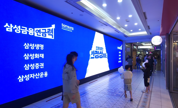  삼성금융네트웍스 | 삼성생명 | 삼성화재 | 삼성증권 광고 | 소노리조트 전광판 광고 | 프리미엄 고객·타겟 | 사이니지 | 옥외광고