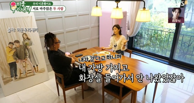 윤후는 현재 미국 대학에서 경영학을 전공 중이다